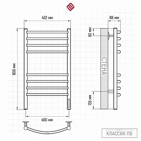Классик П8 400х800 электро КС 9003 матовый Полотенцесушитель TERMINUS Нижний Тагил - фото 3