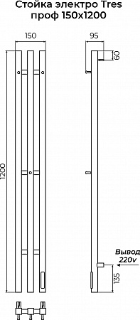 Стойка электро ТРЭ (TRES) проф 1200 КС 9005 матовый TERMINUS Нижний Тагил - фото 3