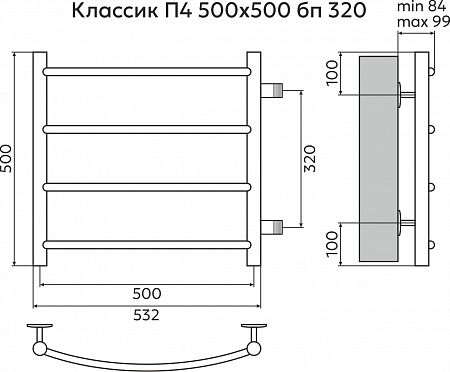 Классик П4 500х500 бп320 Полотенцесушитель TERMINUS Нижний Тагил - фото 3