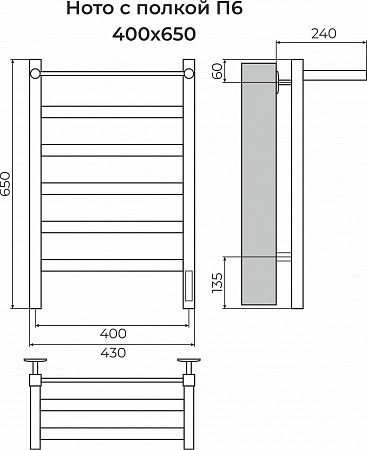 Ното с/п П6 400х650 Электро (quick touch) Полотенцесушитель TERMINUS Нижний Тагил - фото 3