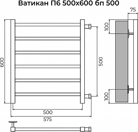 Ватикан П6 500х600 бп500 Полотенцесушитель TERMINUS Нижний Тагил - фото 3