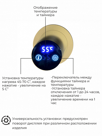 Рондо П2 350х760 электро Полотенцесушитель TERMINUS Брашированное золото Нижний Тагил - фото 5