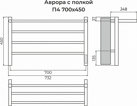 Аврора с/п П4 700х450 Электро (quick touch) Полотенцесушитель TERMINUS Нижний Тагил - фото 3