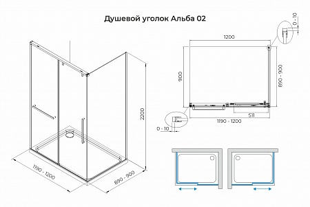 Душевой уголок слайдер Terminus Альба 02 900х1200х2200  прямоугольник чёрный Нижний Тагил - фото 3