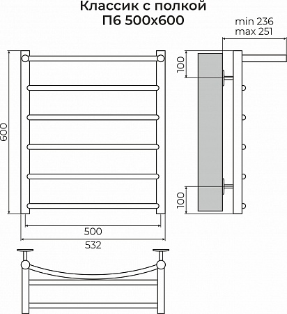 Классик с полкой П6 500х600 Полотенцесушитель TERMINUS Нижний Тагил - фото 3