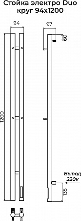 Стойка электро DUO круг1200 КС RAL 9005 матовый TERMINUS Нижний Тагил - фото 3