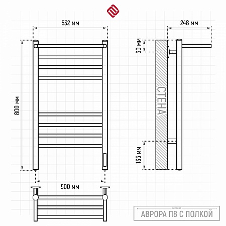 Аврора с/п П8 500х800 электро КС ГРАФИТ Полотенцесушитель TERMINUS Нижний Тагил - фото 3 Аврора с/п П8 500х800 электро КС ГРАФИТ Полотенцесушитель TERMINUS Нижний Тагил - фото 3