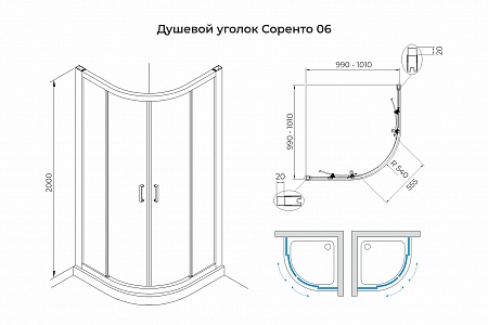 Душевой уголок слайдер Terminus Соренто 06 1000х1000х2000  четверть круга хром Нижний Тагил - фото 3