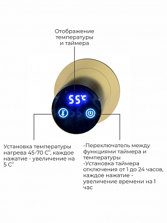 Аккорд П5 500х800 электро Полотенцесушитель TERMINUS Брашированное золото Нижний Тагил - фото 4
