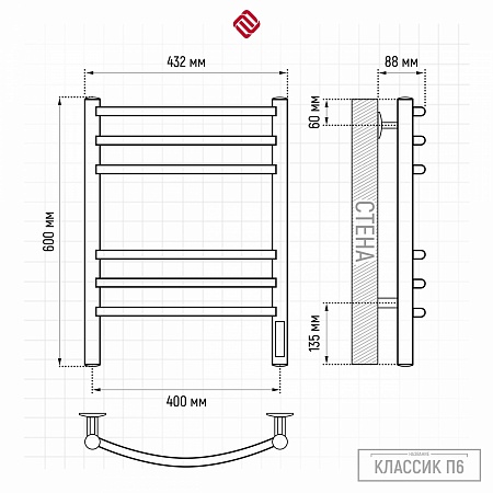 Классик П6 400х600 электро КС 9005 матовый Полотенцесушитель TERMINUS Нижний Тагил - фото 3 Классик П6 400х600 электро КС 9005 матовый Полотенцесушитель TERMINUS Нижний Тагил - фото 3