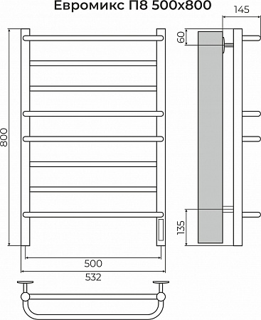 Евромикс П8 500х800 электро КС 9005 матовый ( new встроен диммер) Полотенцесушитель TERMINUS Нижний Тагил - фото 3