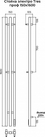 Стойка электро ТРЕС проф1600 КС RAL 9003 матовый TERMINUS Нижний Тагил - фото 3