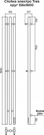 Стойка электро ТРЕС круг1600 КС RAL 9005 МУАР TERMINUS Нижний Тагил - фото 3